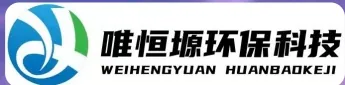 蛟河WH-CS通用型真空清洗机｜唯恒塬